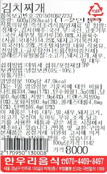 f1b8d135408a90f6abf440743c7e621b_1578293755_071_1645500327.jpg