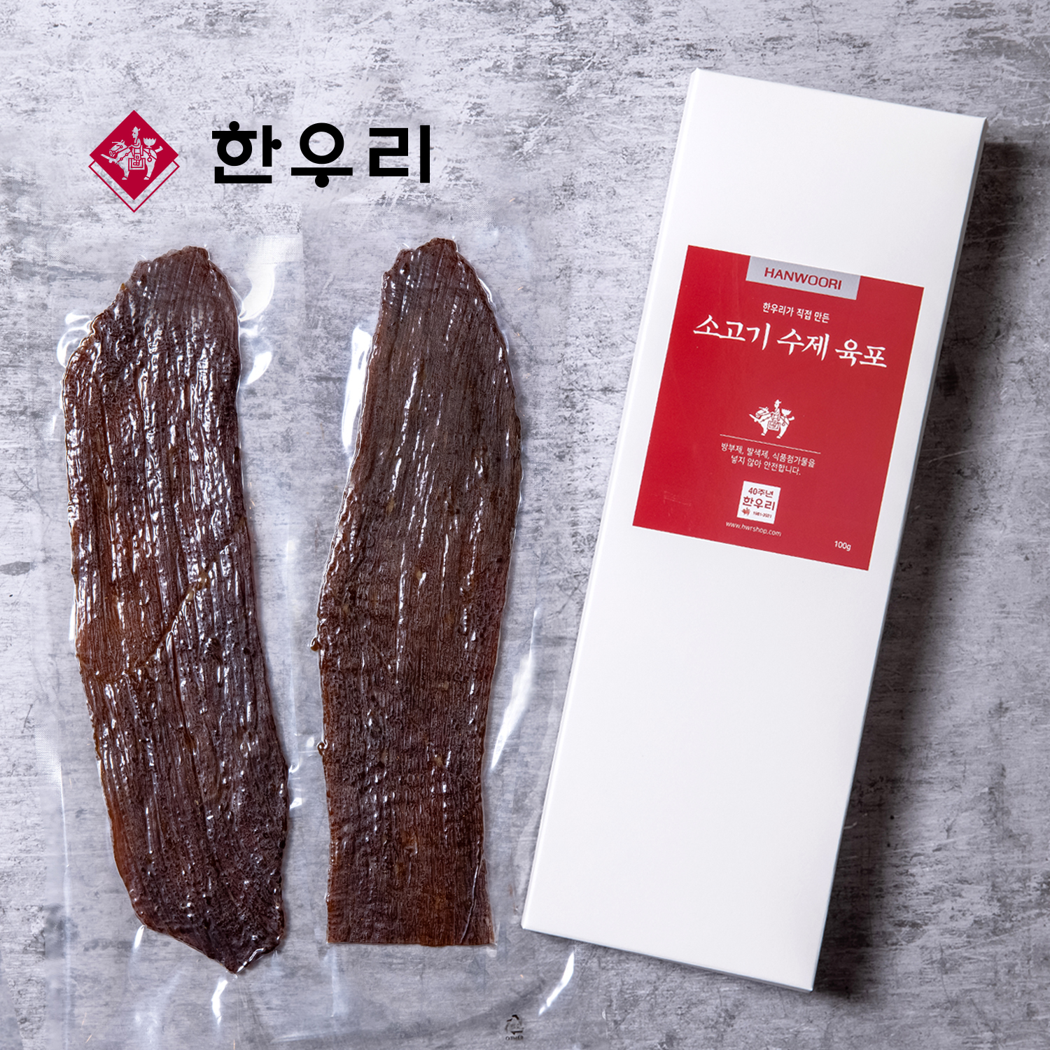 [한우리]소고기 수제육포(100g)