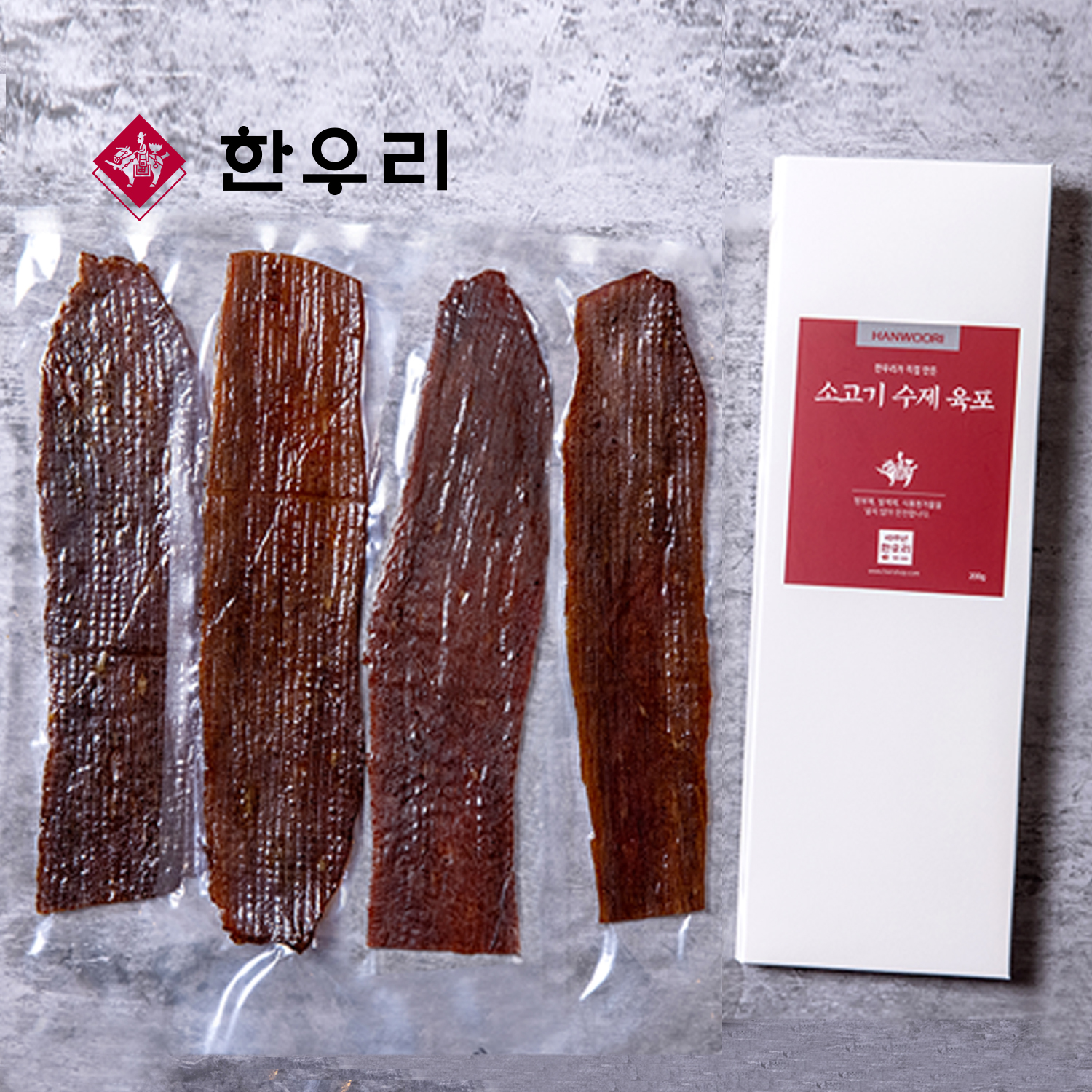 [한우리]소고기 수제육포(200g)