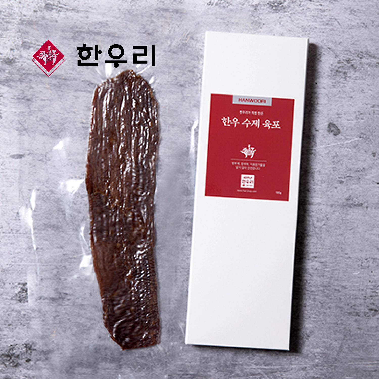 [한우리]한우 수제육포(50g)