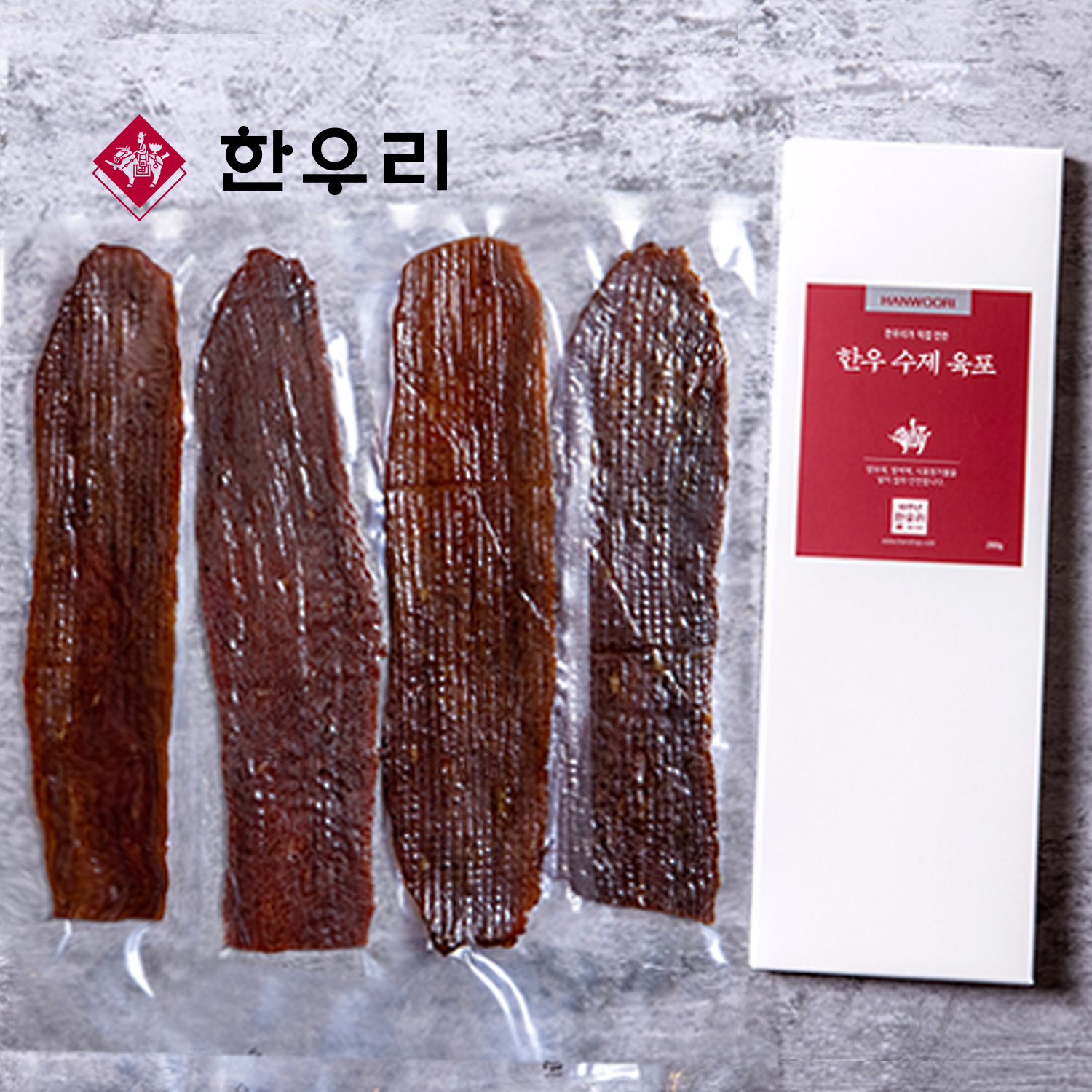 [한우리]한우 수제육포(200g)