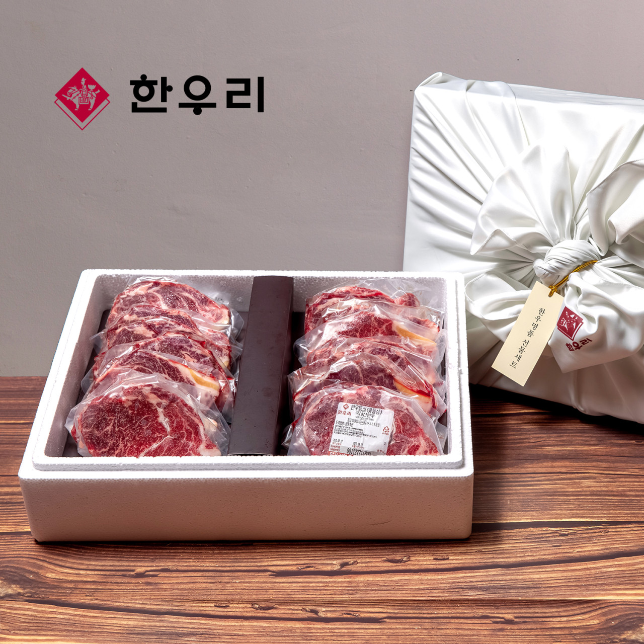 [한우리 SET2] 한우 암소 꽃등심 선물세트 2.3kg