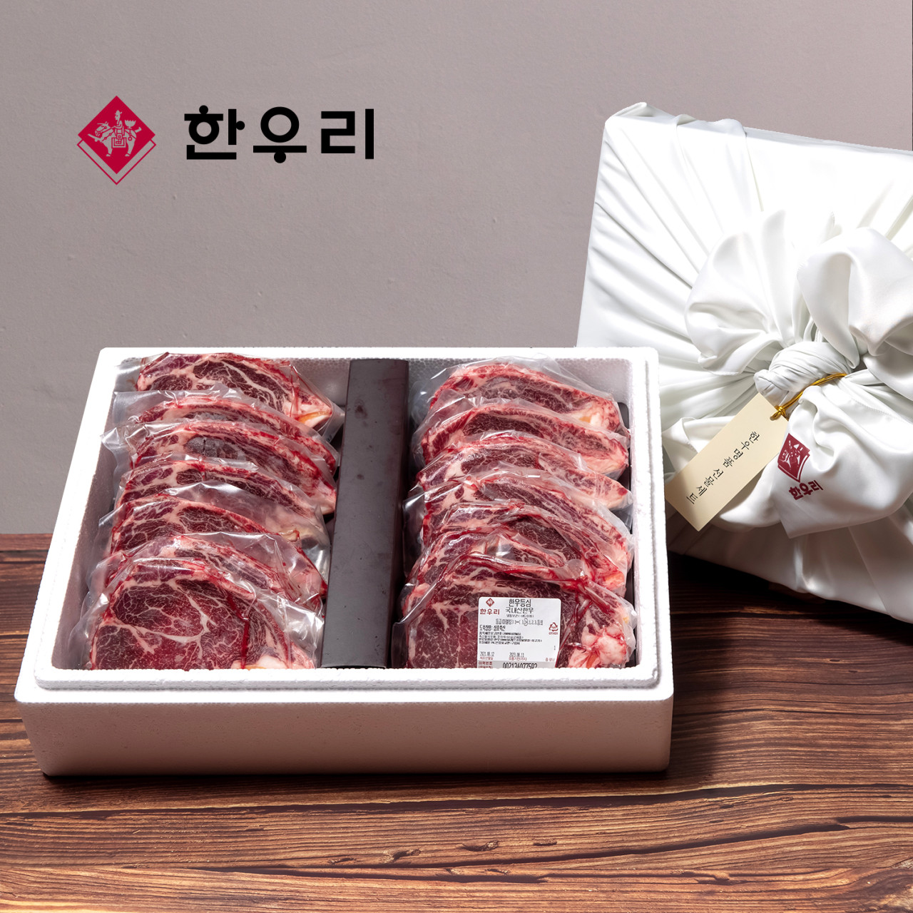 [한우리 SET4] 한우 암소 등심 선물세트 2.3kg