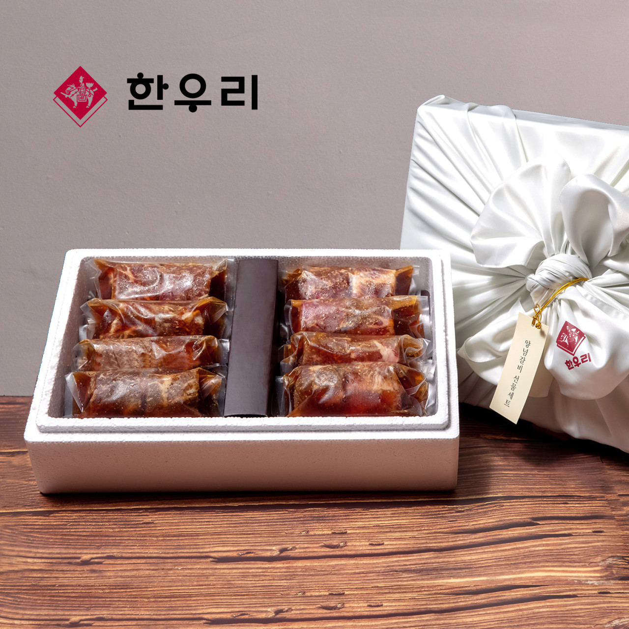 [한우리 SET6] 한우 양념갈비 선물세트 (16대) 2.0kg