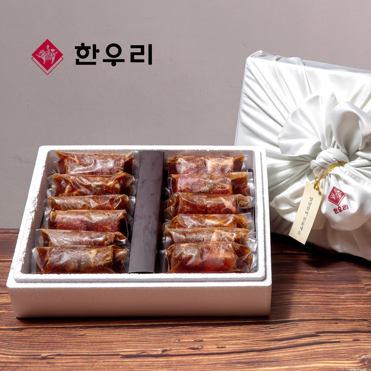 [한우리 SET9] 양념갈비 선물세트 (24대) 3.0kg