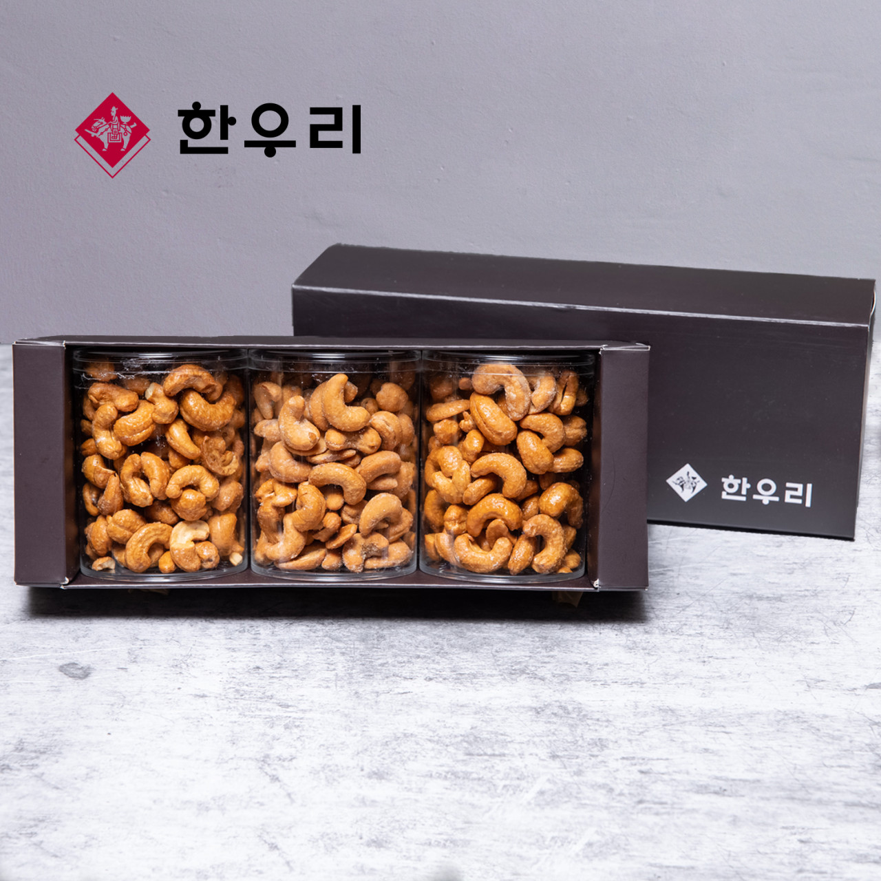 [한우리] 캐슈넛정과 450g (3구)