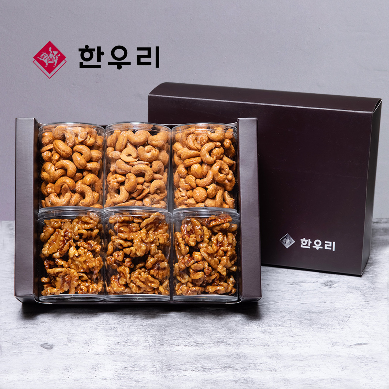 [한우리] 호두정과360g+캐슈넛정과450g (6구)